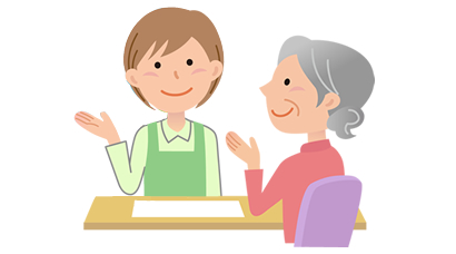 料金・サービス内容のイメージ